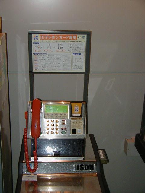 Digital Networking from the Osaka Airport