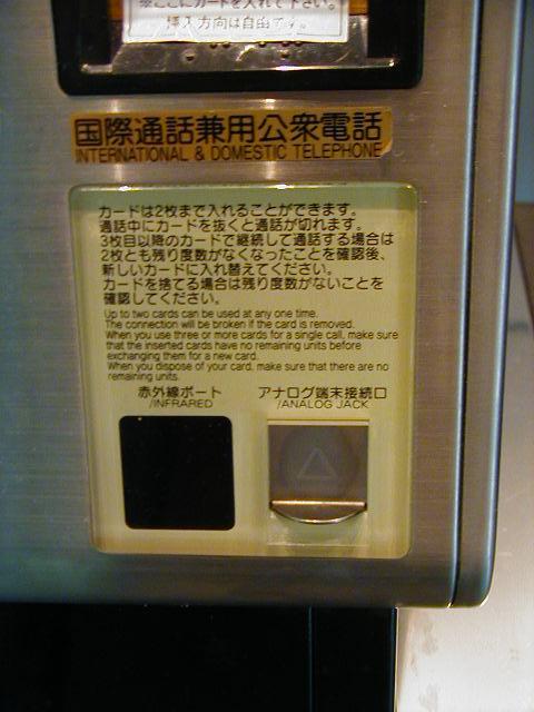 Digital Networking from the Osaka Airport