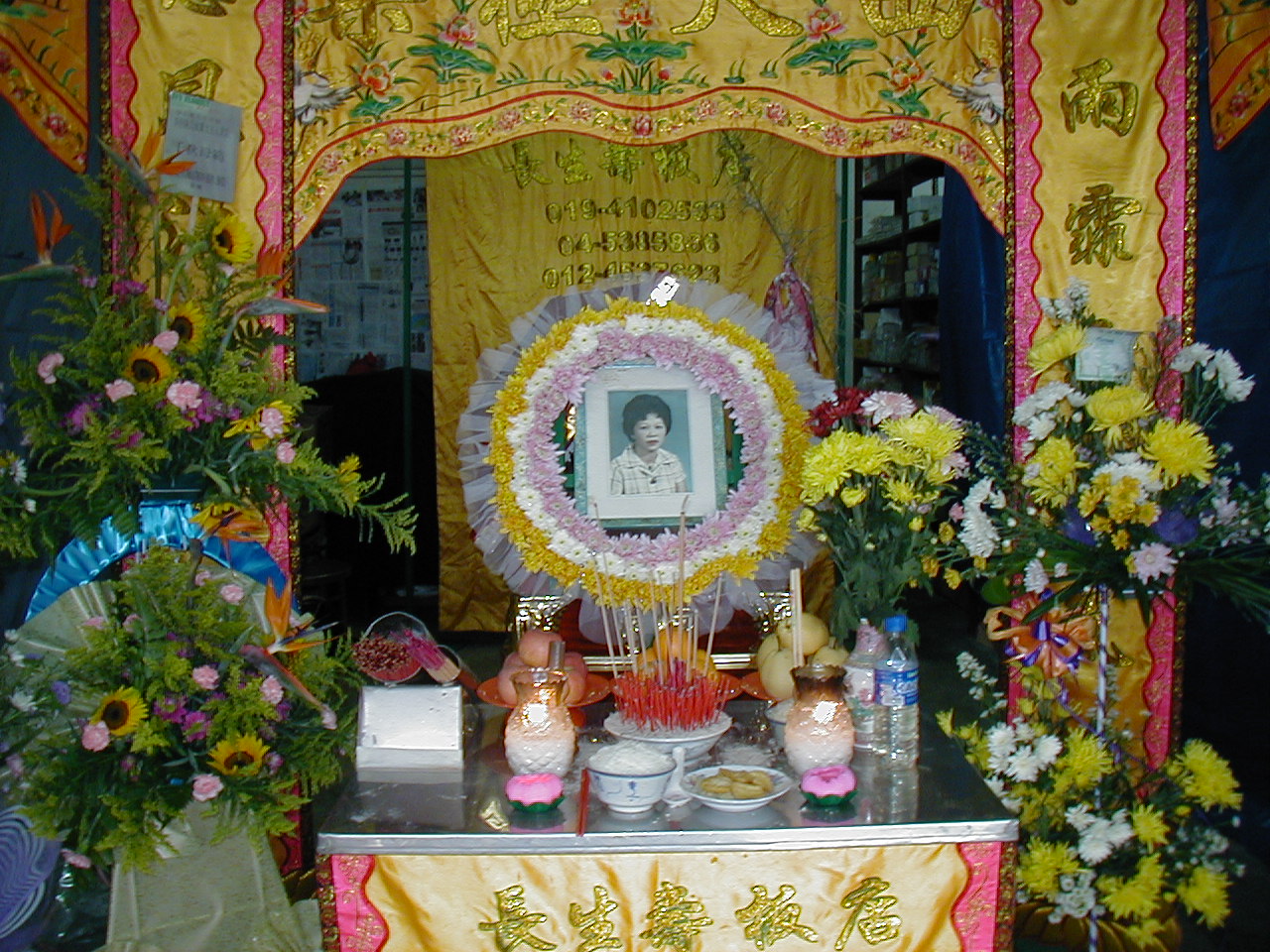 Grandma's Funeral